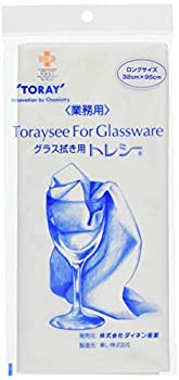 【未当て嵌める】【中古】高役立つこと水呑み差し交わす トレシー ロング大きさ
