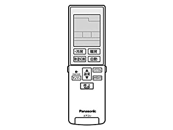 【中古-非常に良い】Panasonic リモコン（リモコンホルダー付き） CWA75C3786X