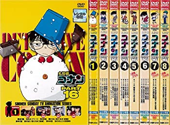 【中古-非常に良い】名探偵コナン PART16：8巻セット[レンタル落ち]｜ムジカ＆フェリーチェ店