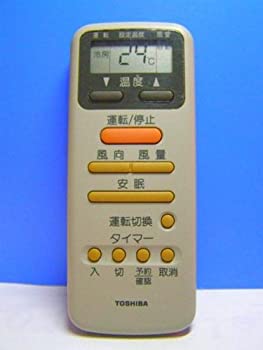 【中古-人並み外れたに好いたらしい】東芝 冷房装置遠隔操作 WH-D2N 季節・空調家電用アクセサリー-家電-季節・空調家電