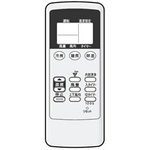 【未使用】【中古】SHARP純正パーツ　エアコン用リモコン　2056380703 8,335円