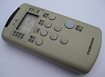 【中古-非常に良い】コロナ電業 エアコンリモコン RC-20D RC-25D