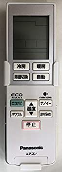 【未当て嵌める】【中古】Panasonic 遠隔操作（遠隔操作保持者付き添い人） CWA75C3788X 季節・空調家電用アクセサリー-その他