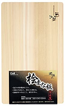 【未当て嵌める】【中古】貝印 KAI まな板 関孫六 桧 390 × 240 粍 日本製 AP5221