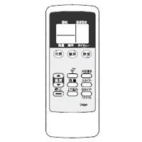 【未使用】シャープ[SHARP]　オプション・消耗品　【2056380696】　エアコン用　リモコン