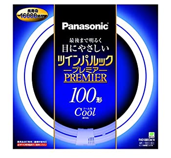 【未当て嵌める】【中古】パナソニック 二重環形螢光灯(FHD) ツインパルックプレミア 100形 GU10q口金 冷やりとした色 FHD100ECWH