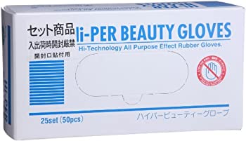 【未当て嵌める】【中古】ハイパービューティーグローブロングS