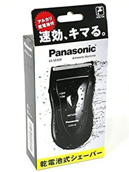 【中古】メンズシェーバー|ムジカ&フェリーチェ店