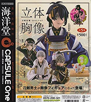 【中古】カプセルOne 刀剣乱舞 ONLINE 立体胸像 全5種セット｜ムジカ＆フェリーチェ店