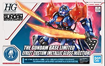 【未使用】【中古】HG 1/144 ガンダムベース限定 イフリート改 [メタリックグロスインジェクション] 機動戦士ガンダム外伝 THE BLUE DESTINY画像