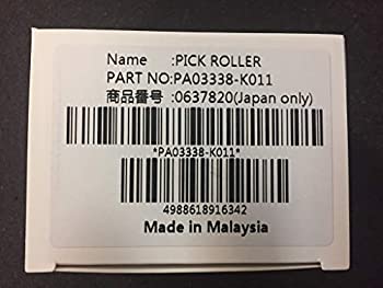 【中古】【輸入品・未使用】Pickup Roller [並行輸入品]