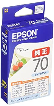【中古】【輸入品・未使用】エプソン 純正 インクカートリッジ さくらんぼ ICLC70 ライトシアン