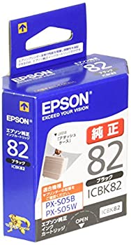 【中古】【輸入品・未使用】エプソン 純正 インクカートリッジ アタッシュケース ICBK82 ブラック｜ムジカ＆フェリーチェ店