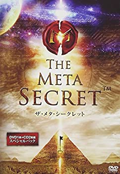 【中古-非常に良い】ザ・メタ・シークレット 3枚組スペシャルパック 音声CD2枚つき [DVD]