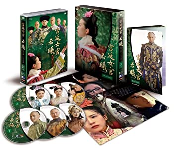【未使用】【中古】宮廷女官 若曦 DVD BOXII