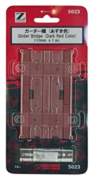 【中古-非常に良い】ロクハン Zゲージ S023 ガーダー橋 (アズキ色)