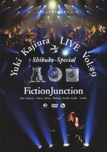 【未使用】【中古】Yuki Kajiura LIVE vol.#9 “渋公Special \