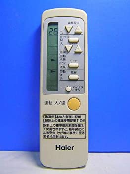 【未当てはめる】【中古】ご機嫌アール 空調設備遠隔操作 0010403767