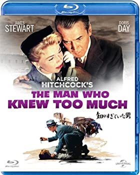 【未使用】【中古】知りすぎていた男 [Blu-ray]