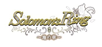【中古-非常に良い】Solomon's Ring~地の章~ (通常版) - PSP