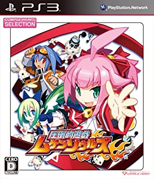 【未使用】【中古】CHセレクション 圧倒的遊戯 ムゲンソウルズ - PS3