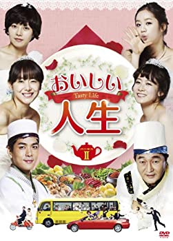 【未使用】【中古】おいしい人生 DVD-BOXII