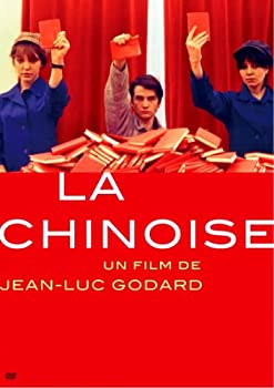 【中古-非常に良い】中国女 [DVD]