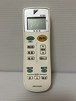 【中古-非常に良い】ダイキン エアコンリモコン ARC443A5