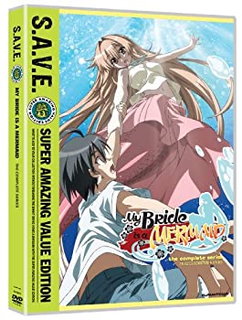 【中古-非常に良い】My Bride is a Mermaid The Complete Series - S.A.V.E.
