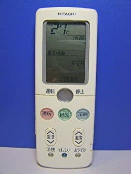 【中古-非常に良い】日立 エアコンリモコン RAR-3R1