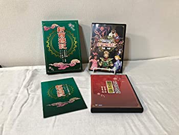 【中古-非常に良い】サクラ大戦スーパー歌謡ショウ　新西遊記　ＤＶＤ