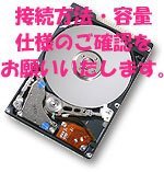 【中古-人並み外れたに好いたらしい】シーゲイト Savvio 15K.3つづき物 2.5inch SAS 6Gb/s 300GB 15000rpm 64MB ST9300653SS