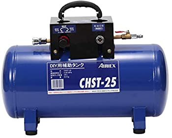 【未当て嵌める】【中古】アネスト岩田 AIRREX 助けること貯蔵タンク 25L CHST-25