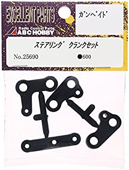 【未使用】【中古】ABC HOBBY ステアリング クランクセット 25690
