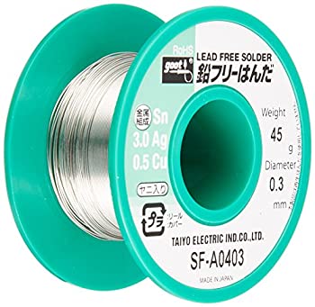 【未使用】【中古】goot(グット) 鉛フリーはんだ Φ0.3mm スズ96.5%/銀3.0%/銅0.5% 45gリール巻 ヤニ入り SF-A0403