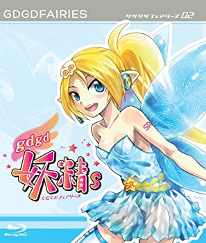 【未使用】【中古】gdgd妖精s 第2巻(Blu-ray Disc) 9,782円