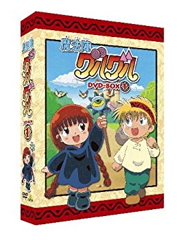 【中古】EMOTION the Best 魔法陣グルグル DVD-BOX 1