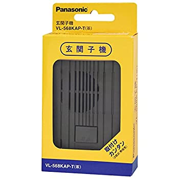 【中古-人並み外れたに好いたらしい】パナソニック(Panasonic) 玄関番機 VL-568KAP-T 花・ガーデン・DIY-その他