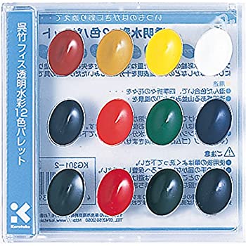 【未当て嵌める】【中古】呉竹 澄み切った水彩画調色板 12色入KG301-2