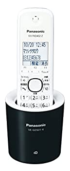 【未当てはめる】【中古】パナソニック RU・RU・RU デジタルコードレス電話 親機のみ 1.9GHz DECT標準尺度操作手順 黒いこと VE-GDS01DL-K