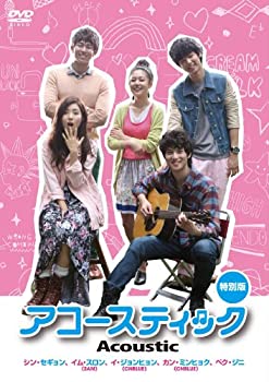 【未使用】【中古】アコースティック (特別版) [DVD]