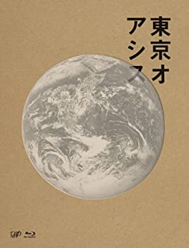 【未使用】【中古】東京オアシス [Blu-ray] 10,915円