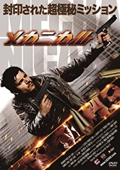 【未使用】【中古】メカニカル [DVD]
