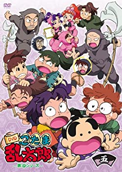 【中古-非常に良い】TVアニメ「忍たま乱太郎」 第19シリーズ 五の段 [DVD]｜ムジカ＆フェリーチェ店