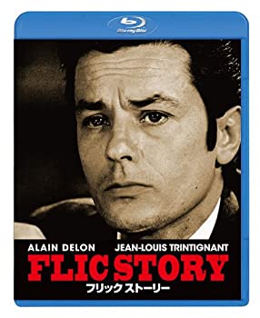 【未使用】【中古】フリック・ストーリー [Blu-ray]