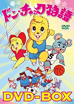 【中古-非常に良い】ドン・チャック物語DVD-BOX｜ムジカ＆フェリーチェ店
