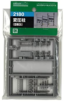 【未使用】【中古】グリーンマックス Nゲージ 2180 変圧柱 (未塗装キット)