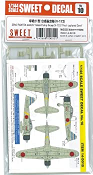 【未使用】【中古】スイート 1/144 No.10 零戦21型 台南航空隊 V-172 7,350円