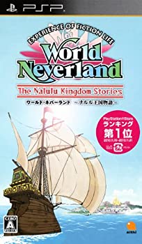 【未使用】【中古】ワールド・ネバーランド ~ナルル王国物語~ - PSP｜ムジカ＆フェリーチェ店