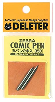 【未当てはめる】【中古】デリーター ゼブラ喜歌劇丸書きもの (2本入)